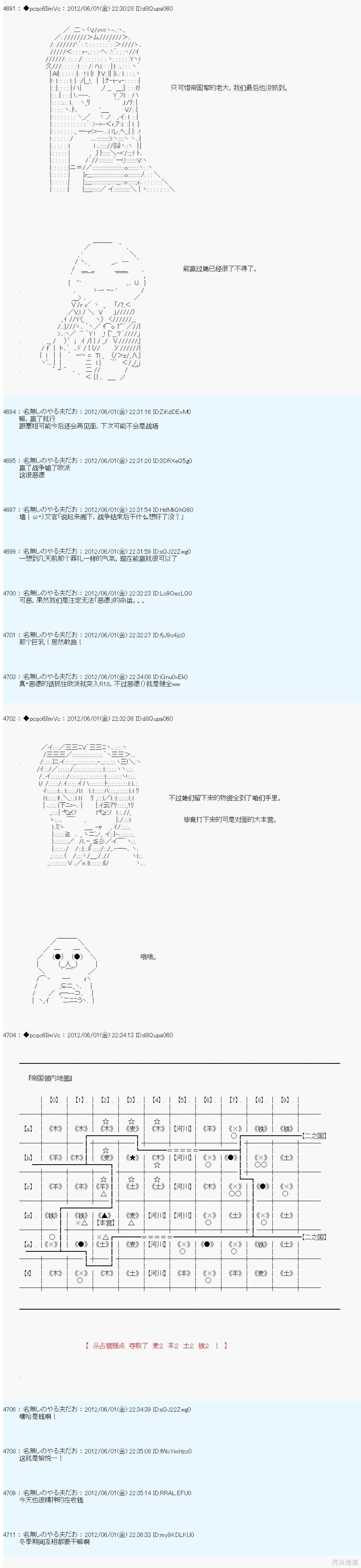 第131话4