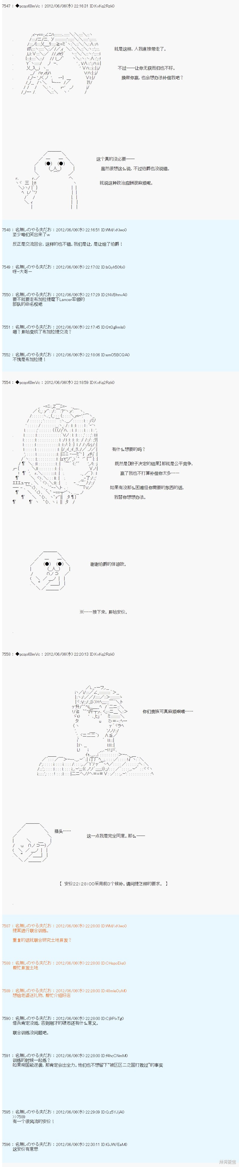 第139话7