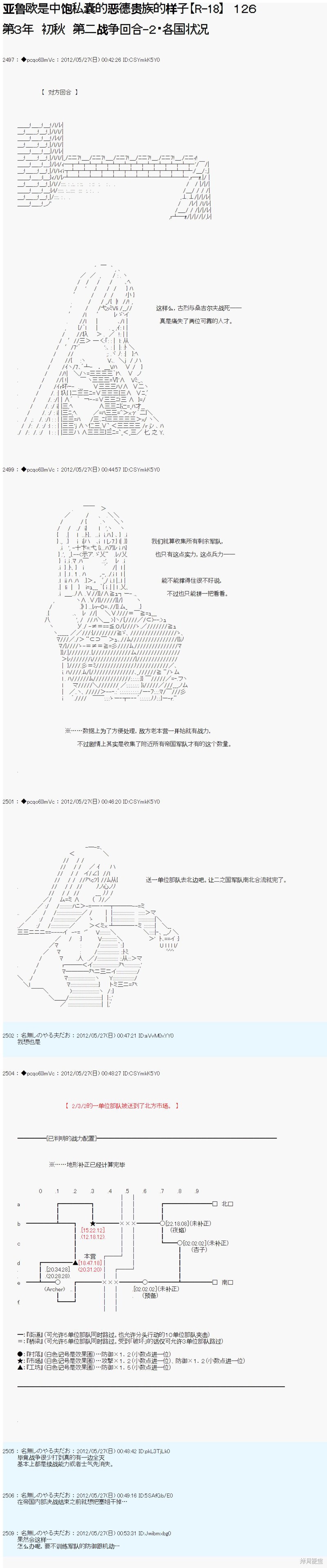 第126话1