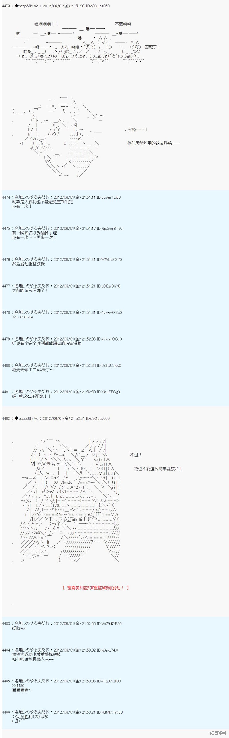 第130话17