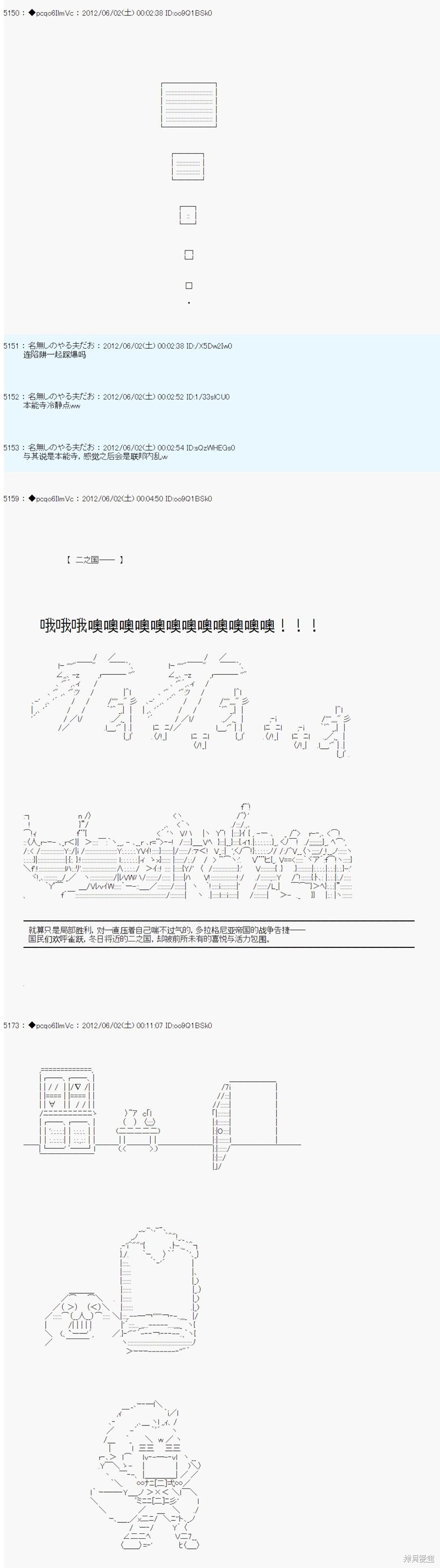 第132话11