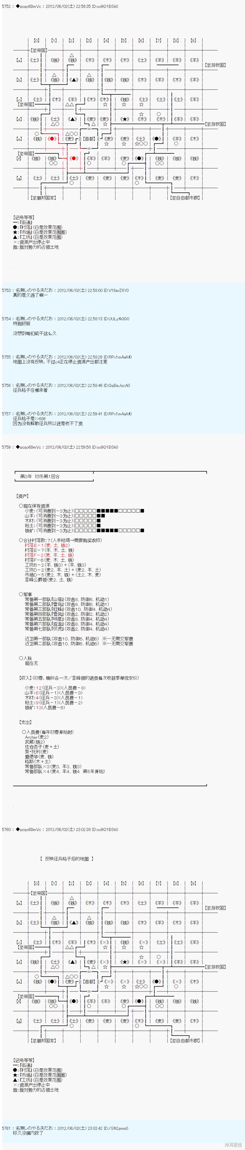 第134话7