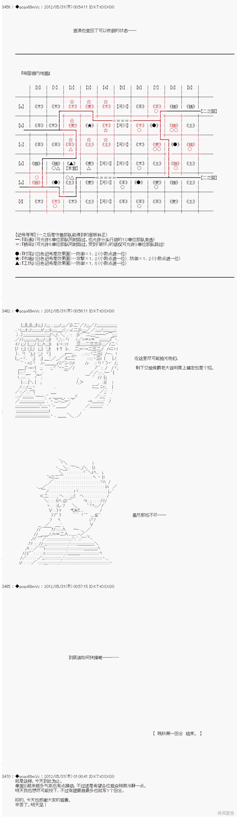 第128话15