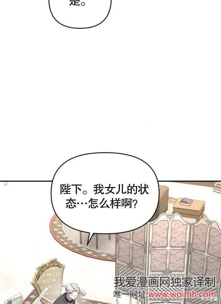 第21话77