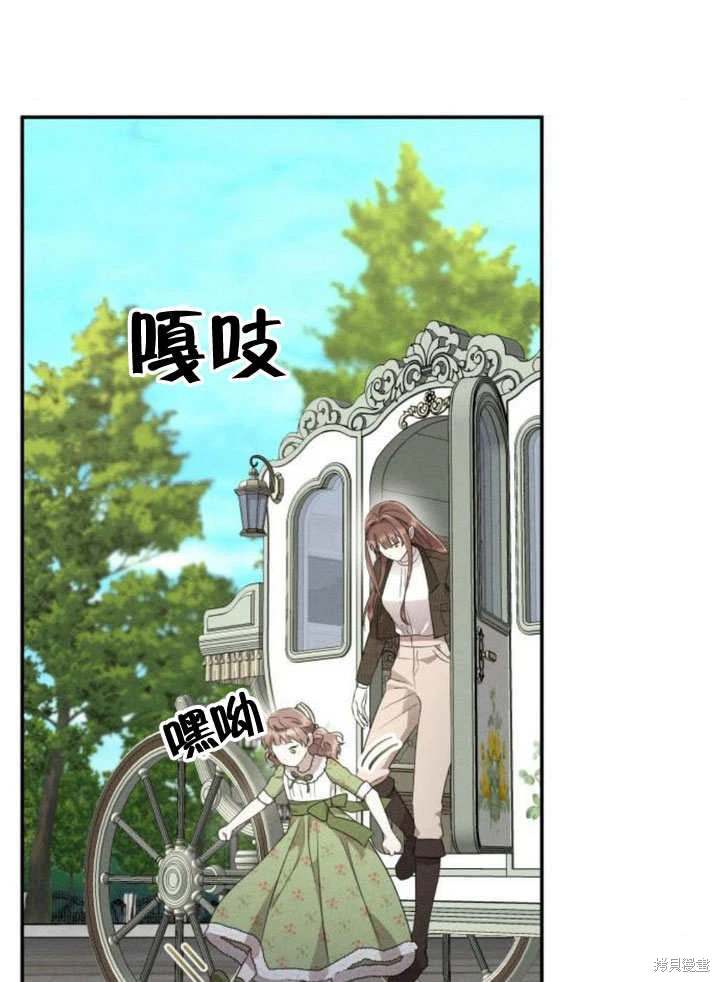 第21话55