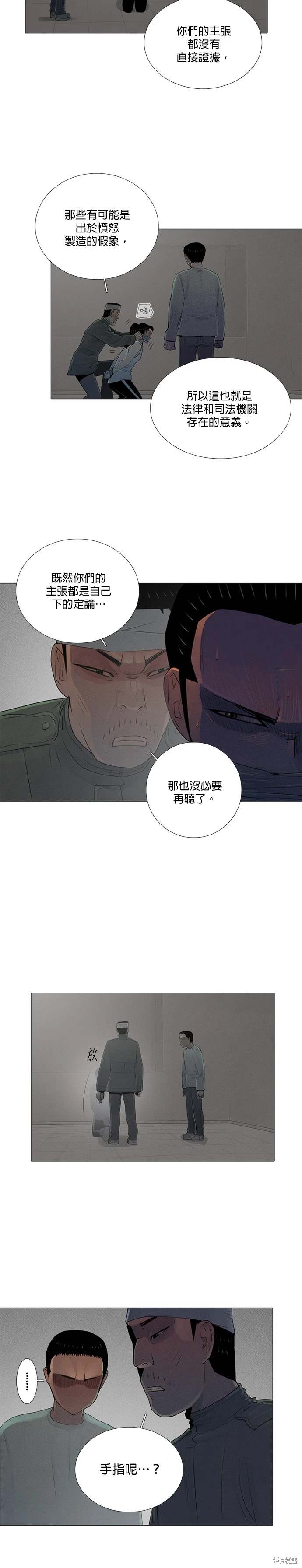 第79话19