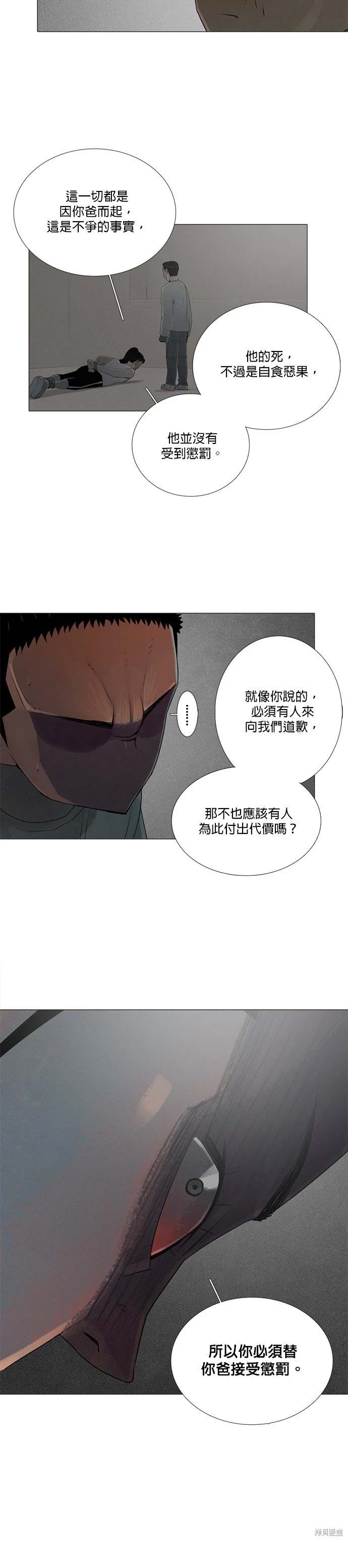 第79话12