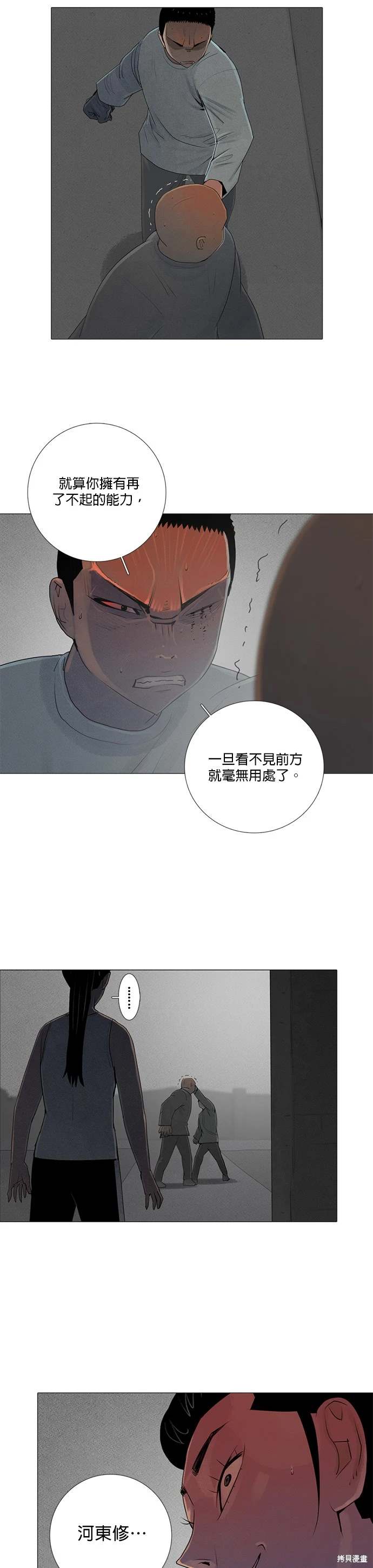 第78话20