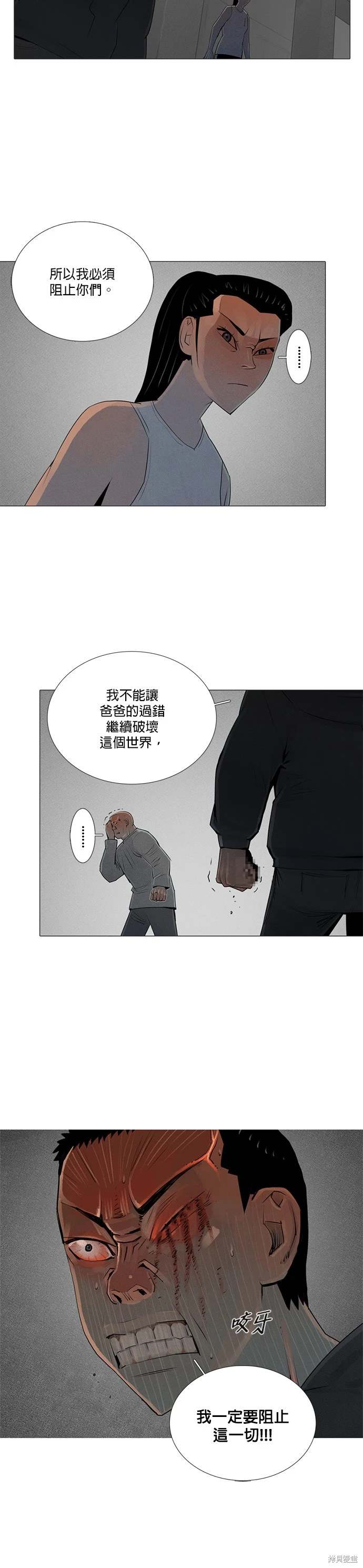 第78话6