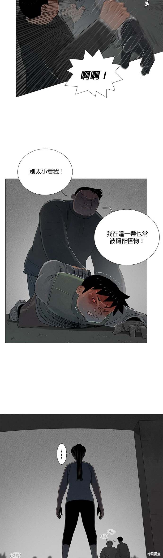 第78话25