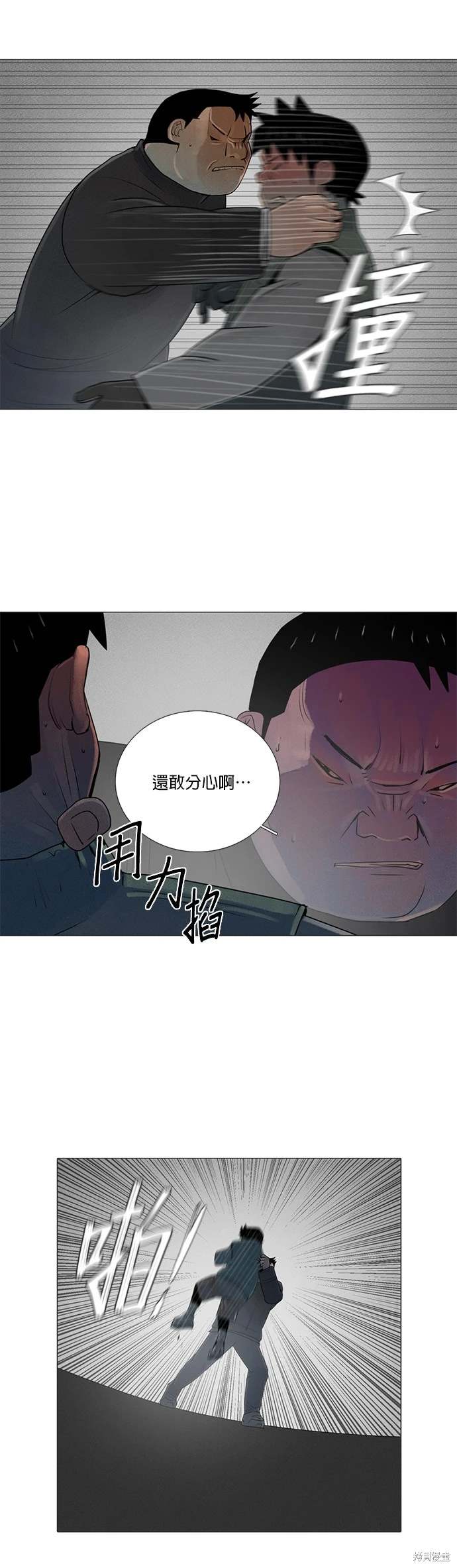 第78话23