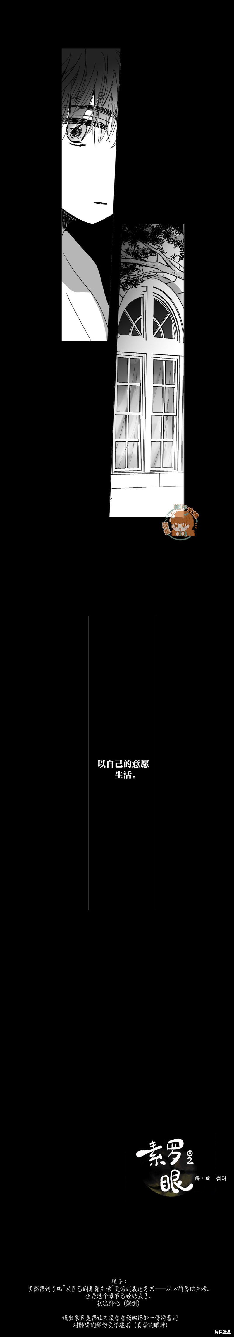 第72话10