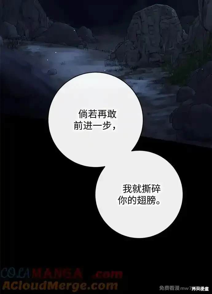 第74话20