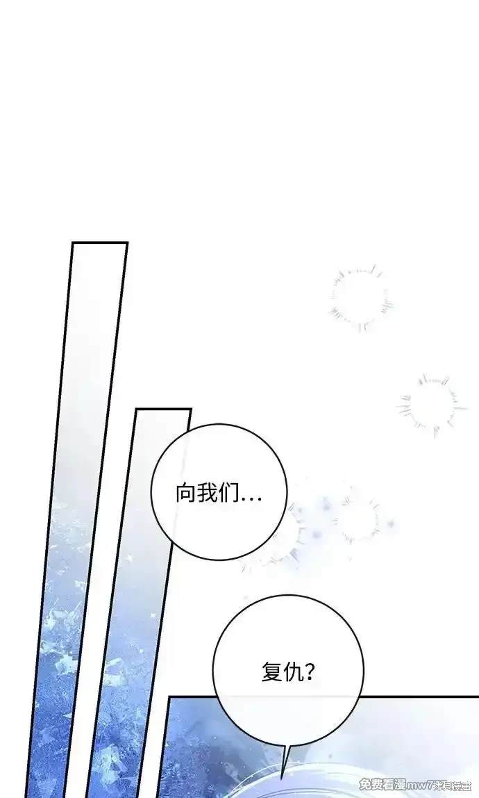 第75话9