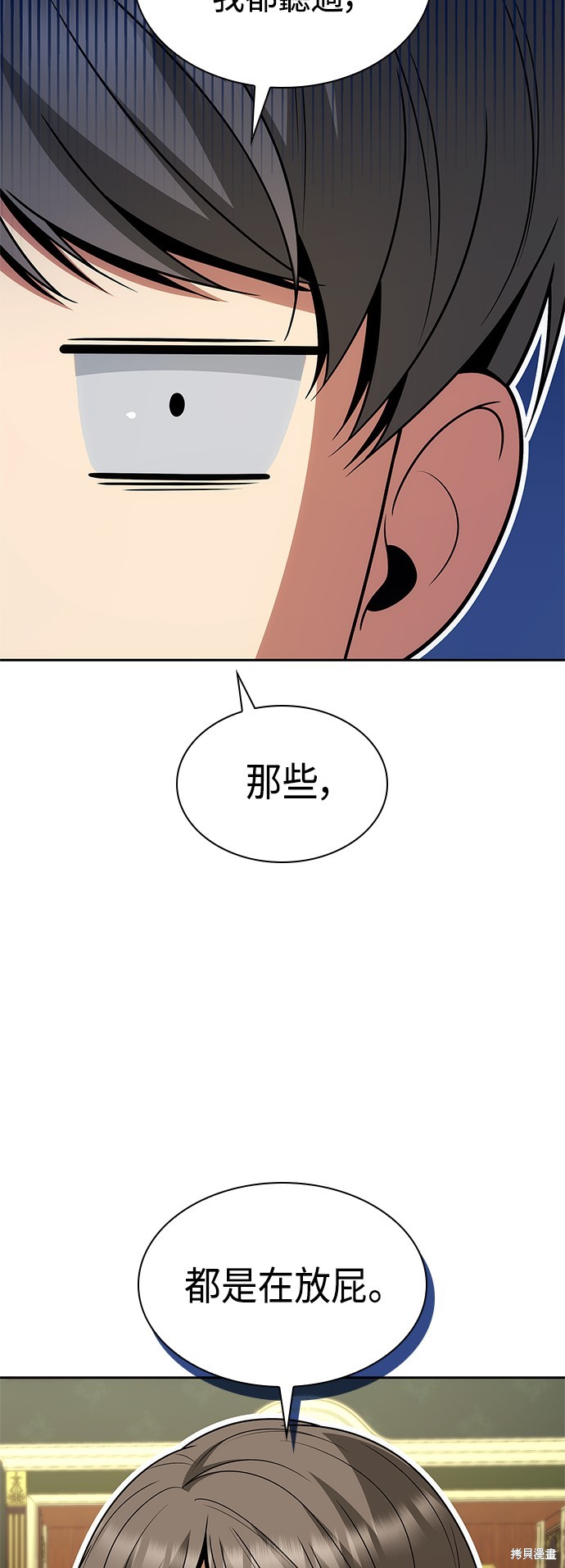 第79话52