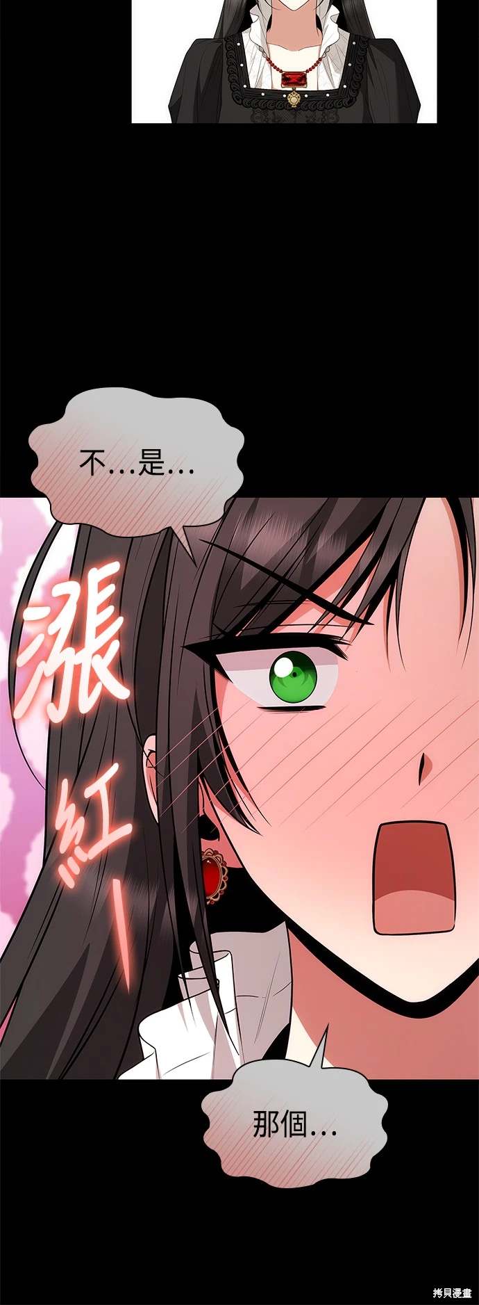 第85话57