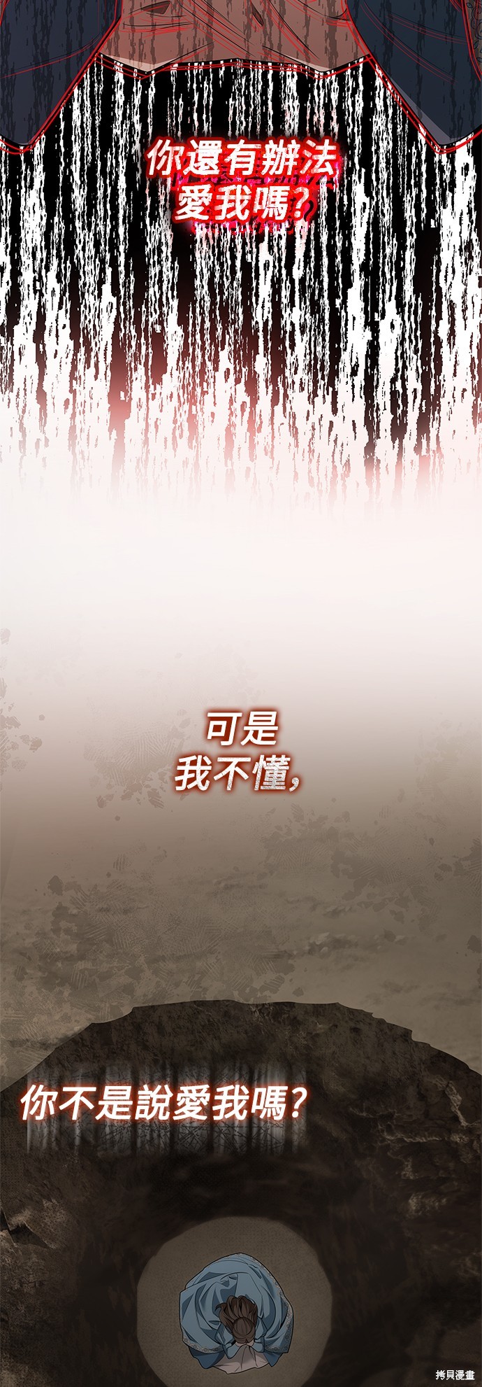 第81话74