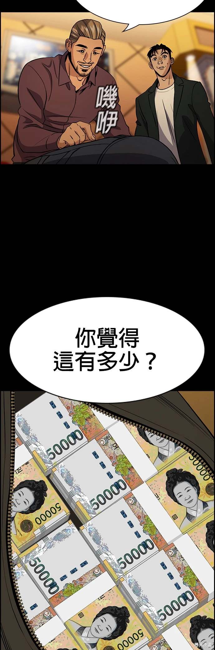 第141话39