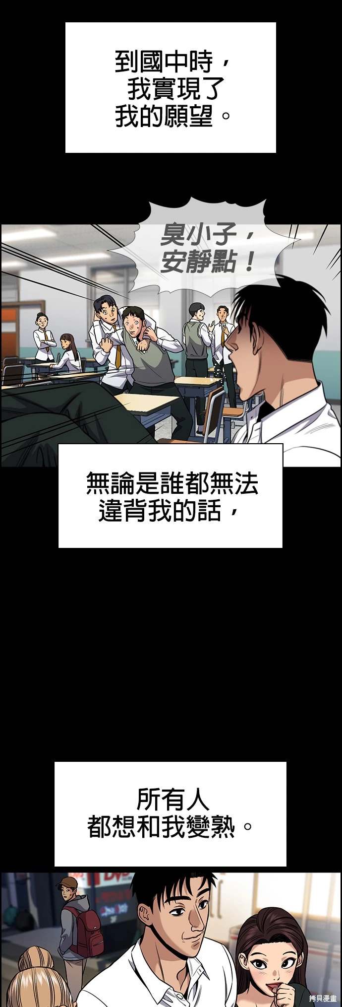 第141话3