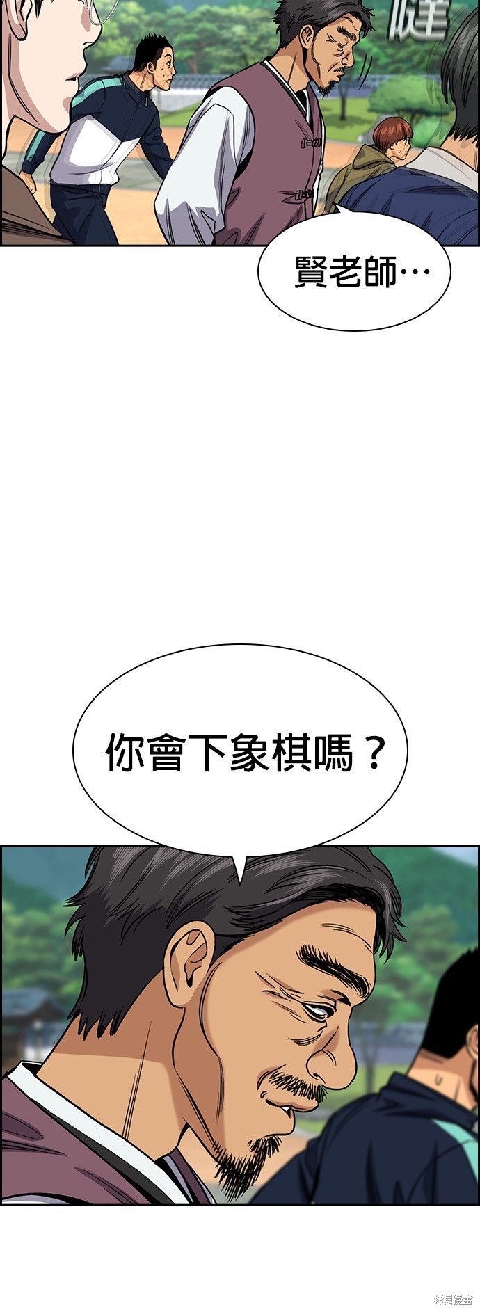 第137话31