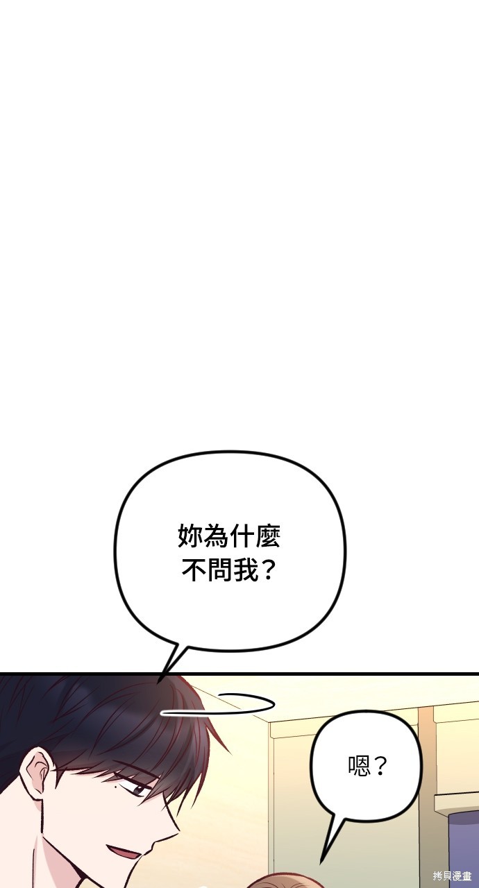 第40话45