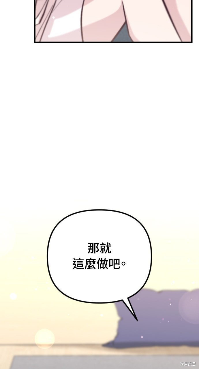 第40话73