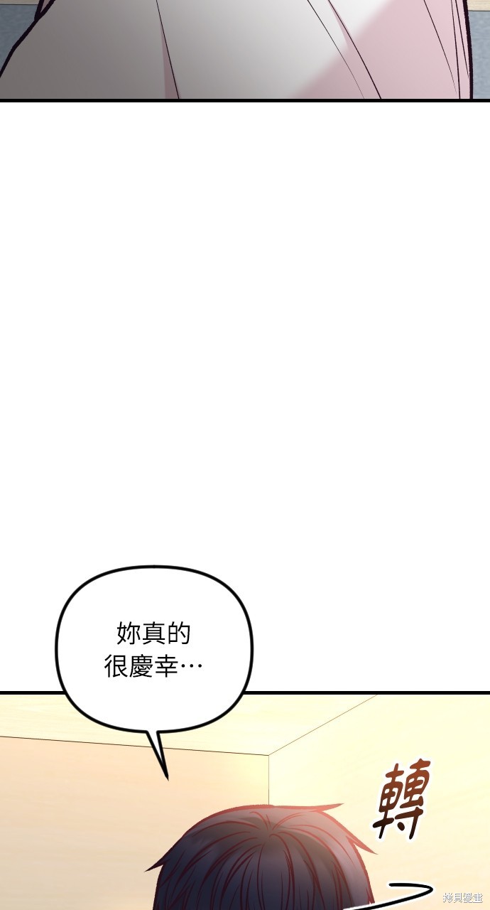 第40话104