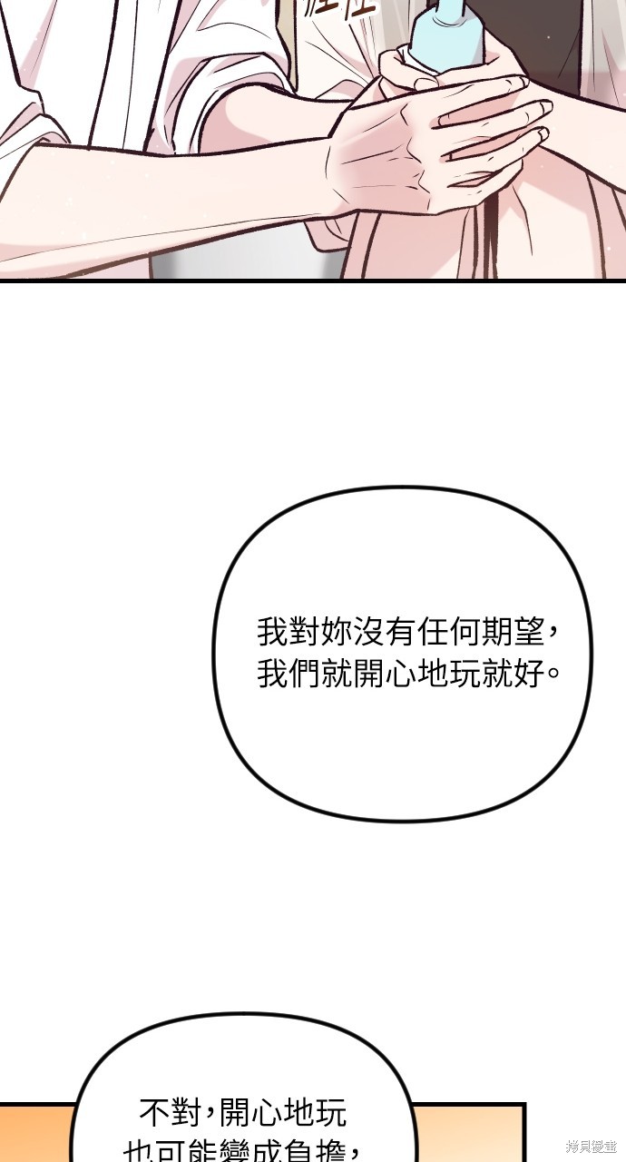 第40话76