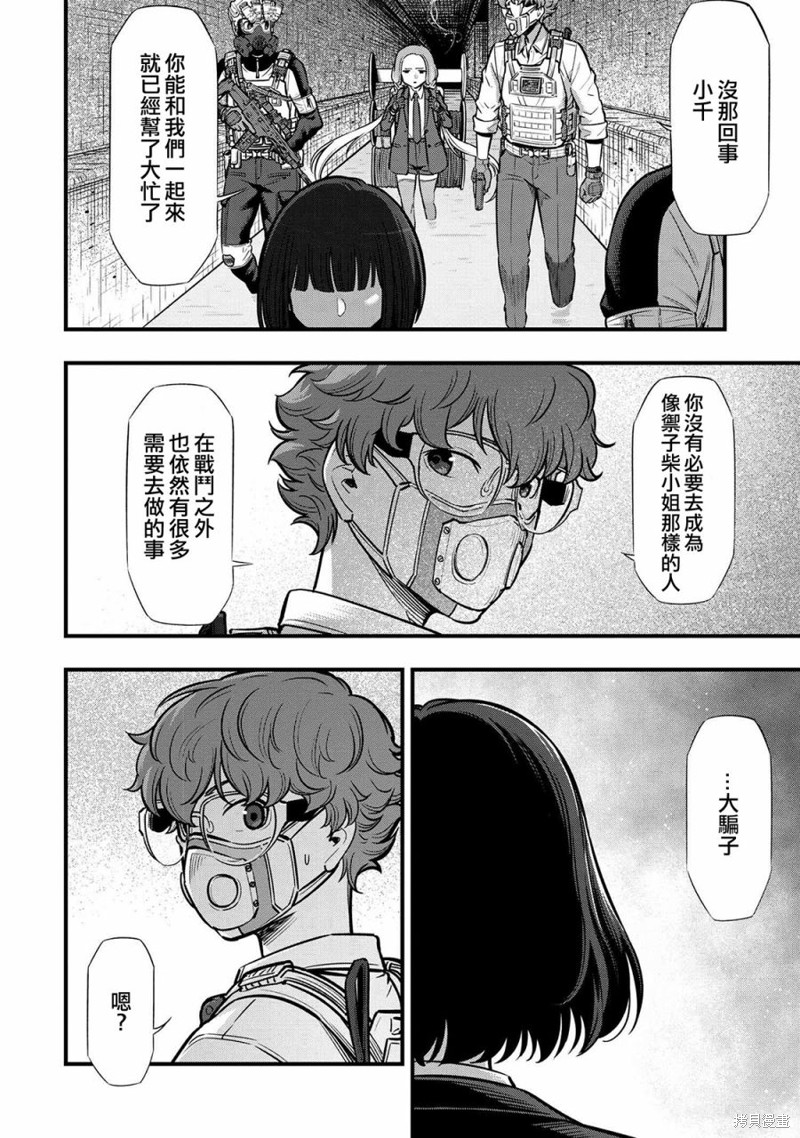 第14话17