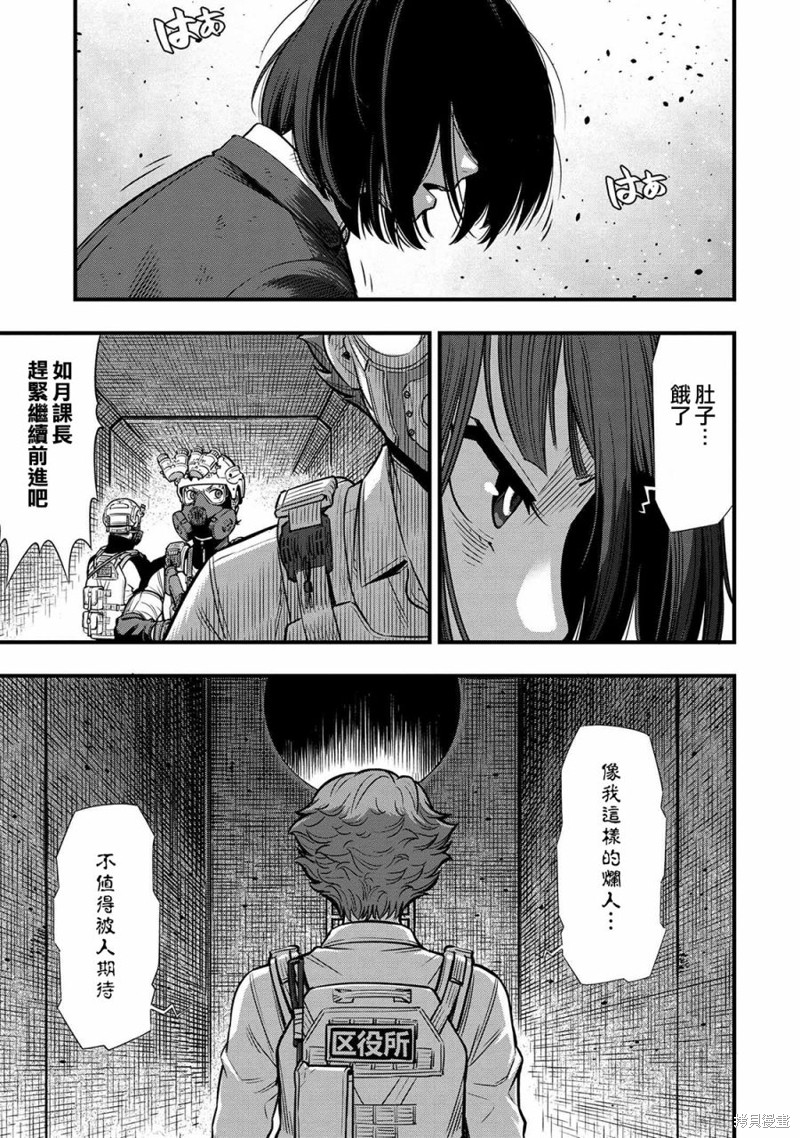 第14话25