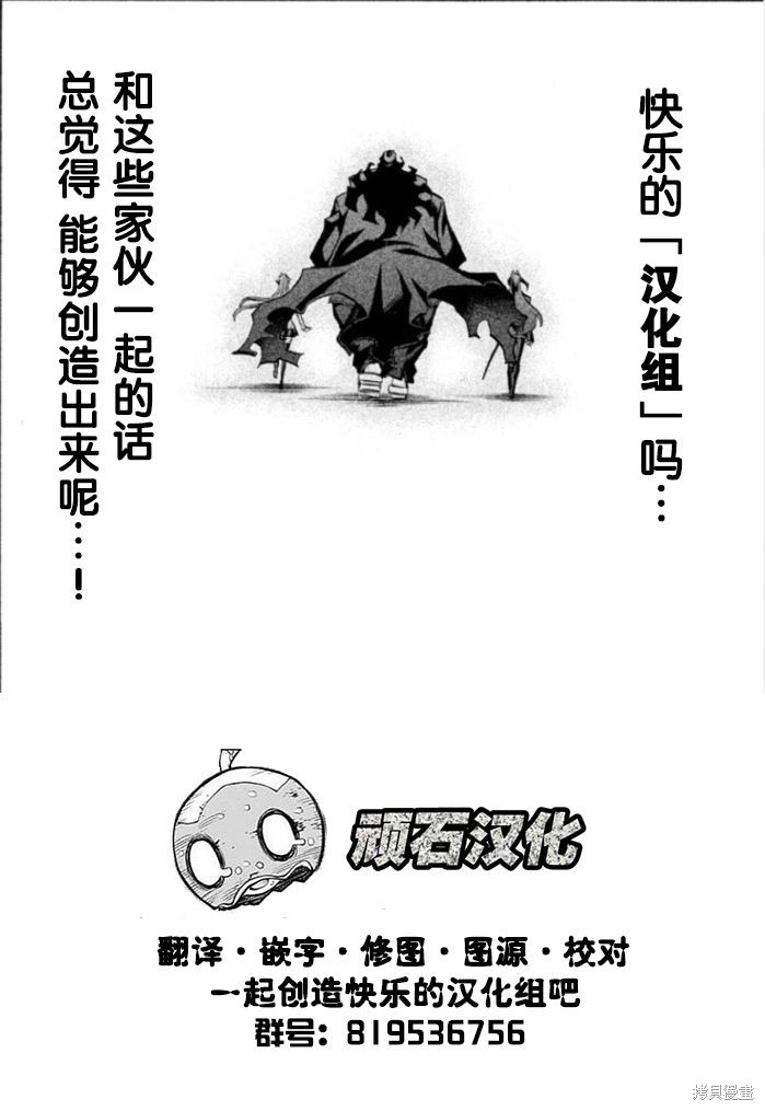 第14话42