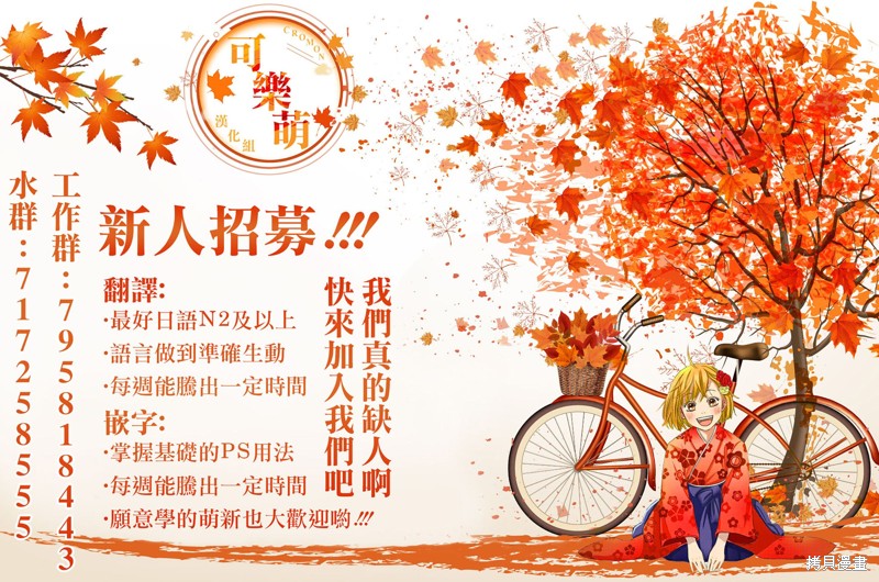 第15话33