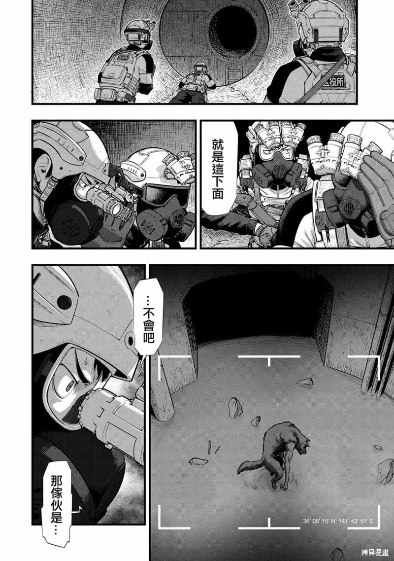 第14话3