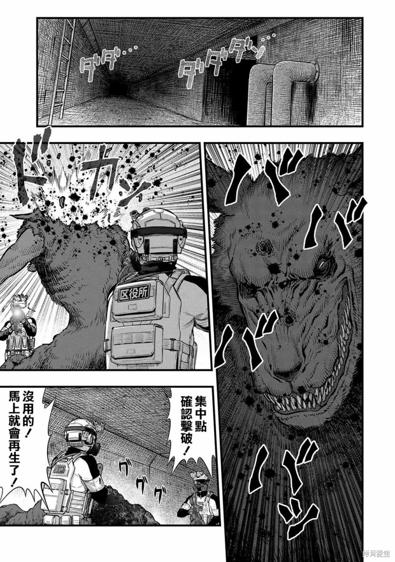 第14话12
