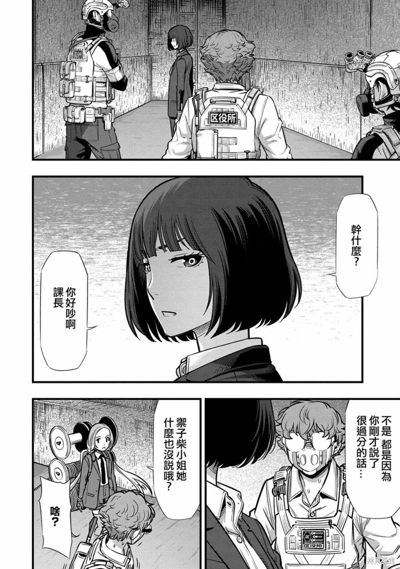 第14话19