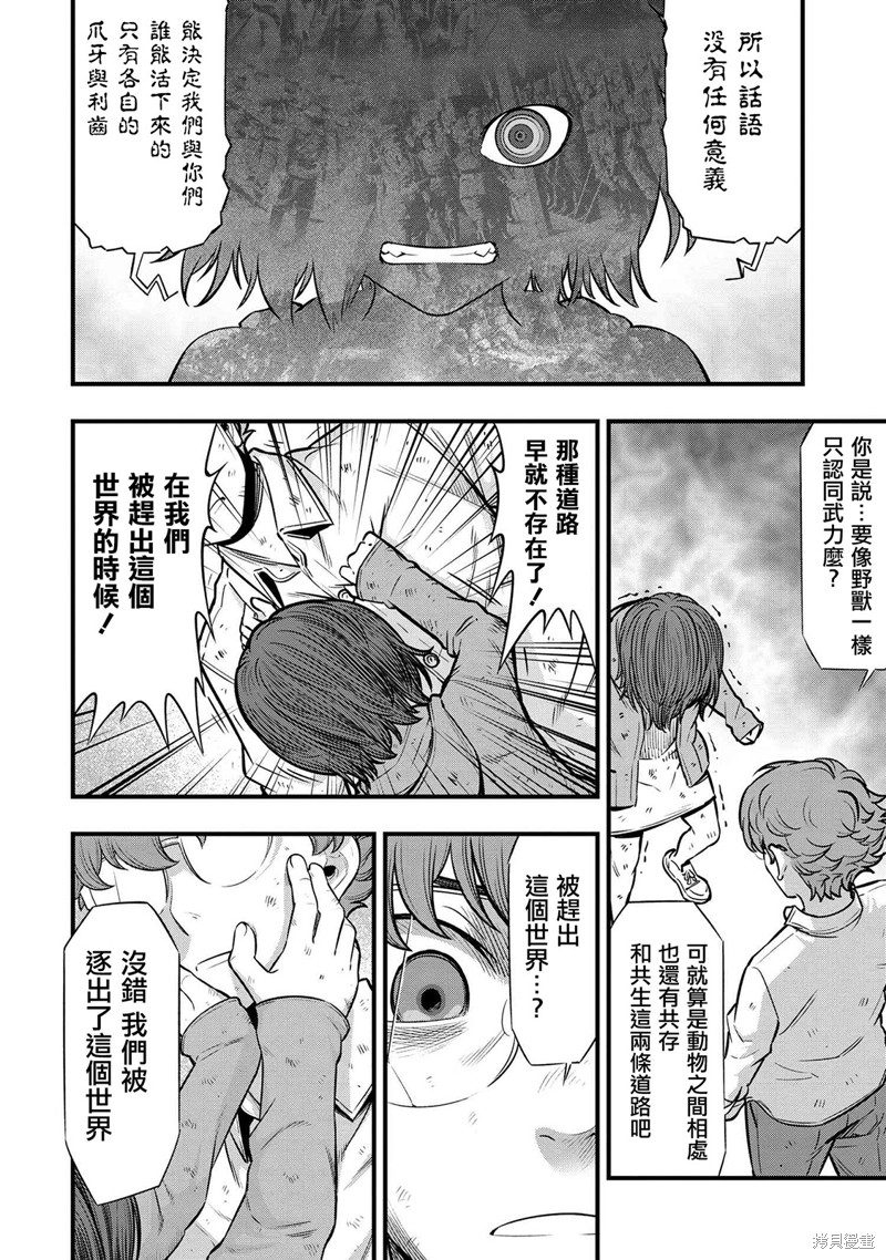 第15话21