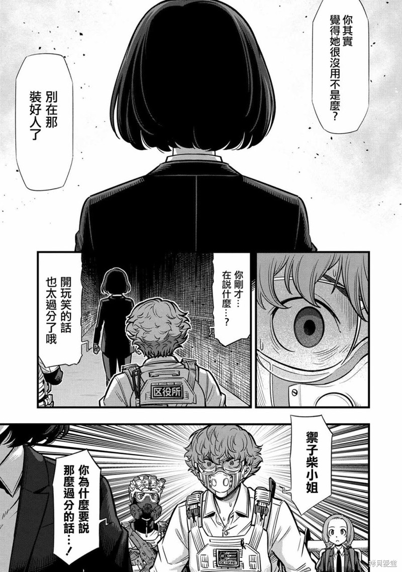 第14话18