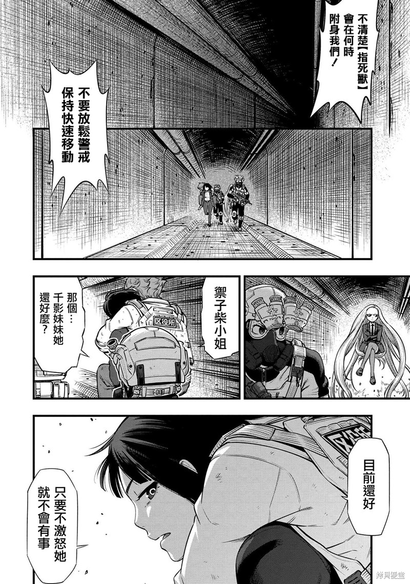 第15话13