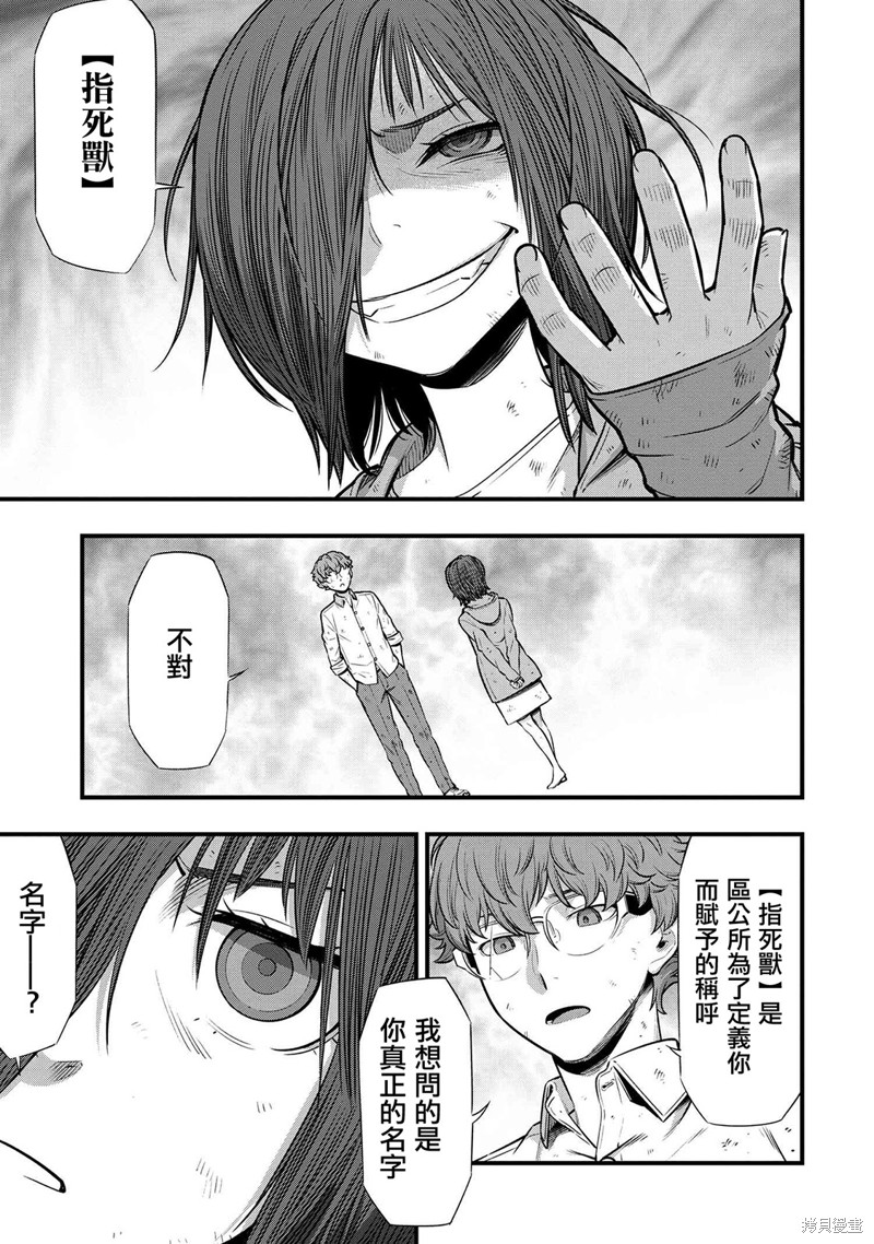 第15话18