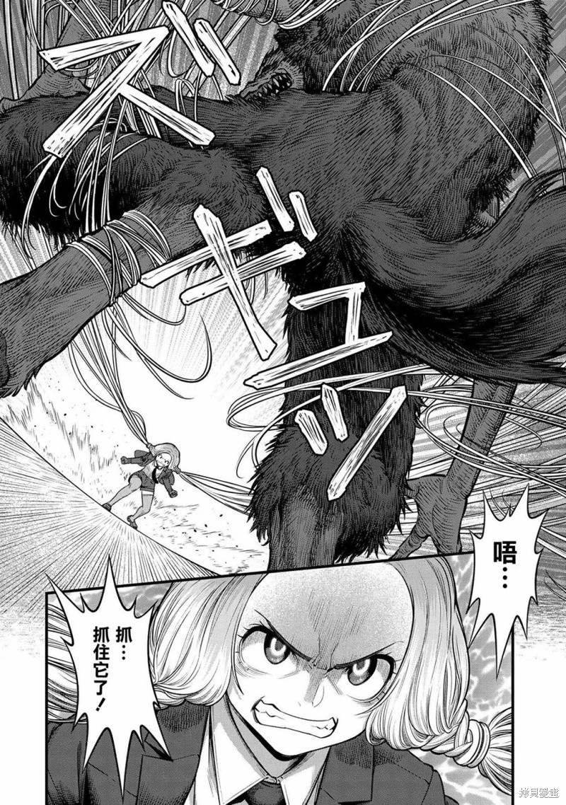 第14话36