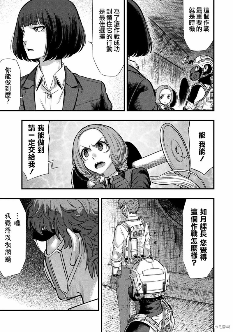 第14话29