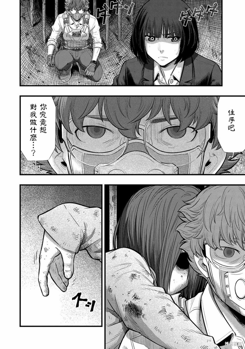 第14话32
