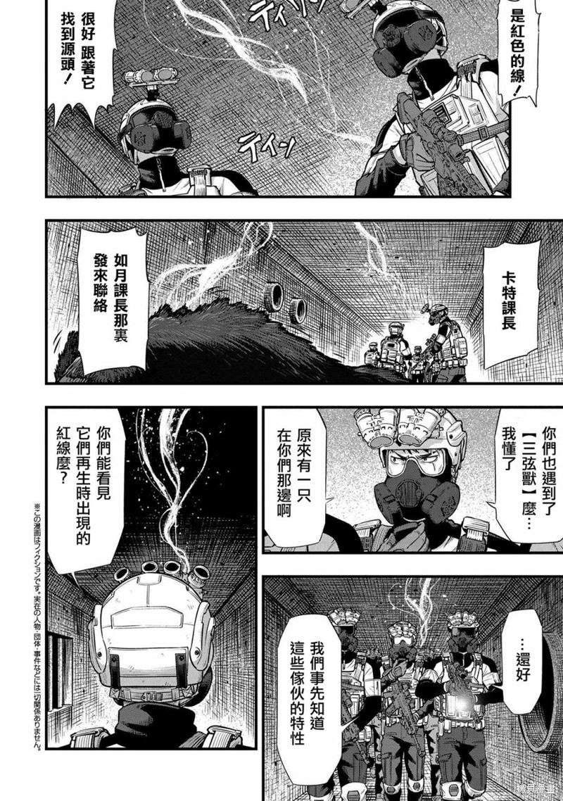 第14话13
