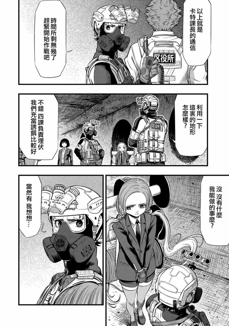 第14话28