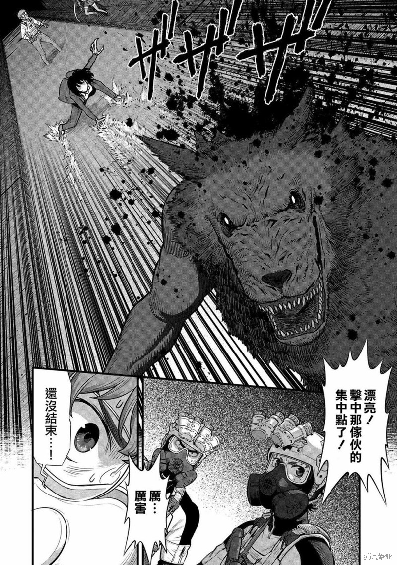第14话9