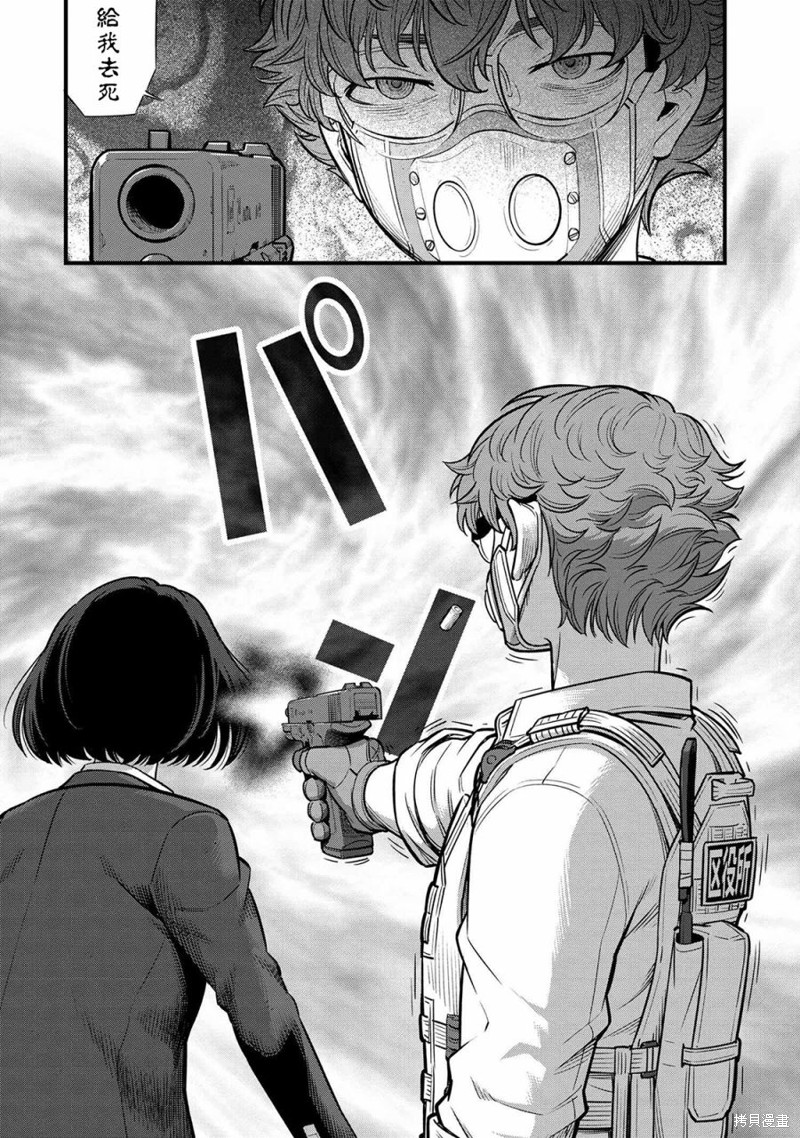 第14话38