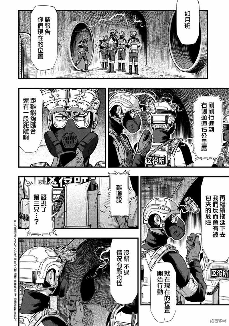 第14话26
