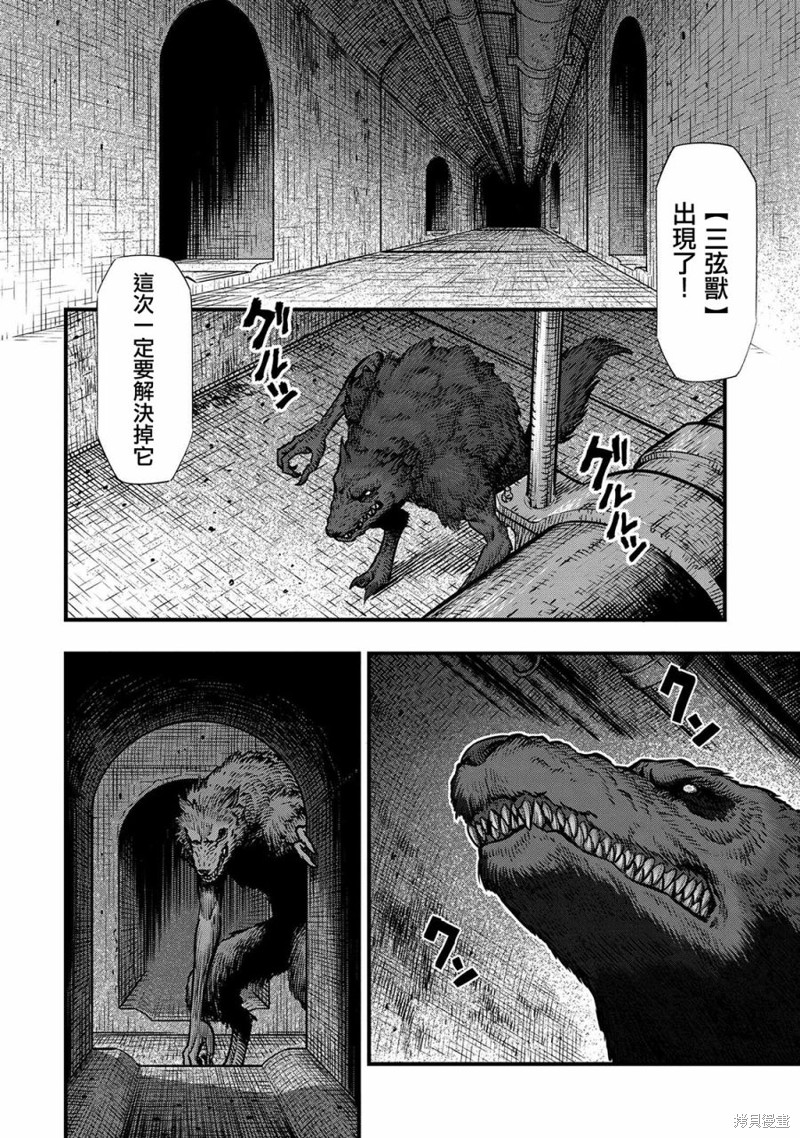 第14话30