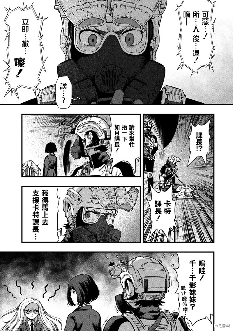 第15话12