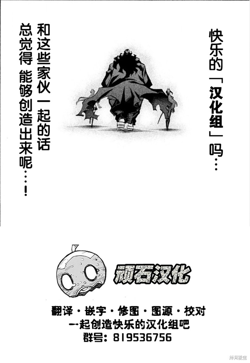 第15话34